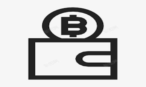 
   如何快速与安全地下载和同步比特币钱包  / 

关键字： 
 guanjianci  比特币钱包, 同步下载, 加密货币, 区块链, 数字资产  /guanjianci 

一、比特币钱包简介

随着数字货币的迅猛发展，越来越多的人开始关注并投资比特币。作为一种去中心化的数字货币，比特币的交易和存储需要依赖于比特币钱包。比特币钱包，顾名思义，是用于存储和管理比特币的工具。它可以是软件、硬件或纸质的形式。最常见的比特币钱包是软件形式，分为热钱包和冷钱包，热钱包通常在线，而冷钱包则离线存储。无论是哪种形式，下载和同步比特币钱包都是用户管理比特币的第一步。

二、下载比特币钱包前的准备工作

在下载比特币钱包之前，用户需要了解不同类型钱包的特点。热钱包通常更方便，适合频繁交易的用户，而冷钱包更安全，可以用于长期存储。此外，下载钱包前，用户需确保设备的安全性，比如安装最新的安全防护软件和定期备份数据。

同时，选择一个合适的钱包提供商是至关重要的。用户可以考虑这些因素：钱包是否开源、安全性、用户评价及其支持的加密货币类型等。一个好的钱包提供商能够有效地保护用户的数字资产免受黑客攻击和其他安全威胁。

三、比特币钱包的下载步骤

1. 首先，访问比特币钱包官方网站。在选择钱包时，确保访问的是官网，以避免遭到钓鱼网站的欺诈。

2. 在官方网站上，选择您的操作系统（如Windows、macOS、Linux等）。不同的平台可能需要下载不同版本的钱包软件。

3. 点击下载链接，下载加密安全的安装程序。下载后请确保程序未被恶意软件感染。

4. 打开下载的安装程序，跟随安装提示进行安装。通常，选择安装位置和接受许可证协议是一些必要步骤。

5. 安装完毕后，首次打开钱包软件，您需要创建一个新钱包或导入现有钱包。如果您是新用户，请务必记住备份助记词和私钥，这些是您钱包的关键登陆信息。

四、同步比特币钱包的过程

在完成下载和安装之后，接下来便是同步比特币钱包。这一过程包括了下载整个区块链数据，以便您能够实时查看您的交易和余额。

1. 启动您的比特币钱包软件，程序将自动开始同步。这一过程可能会消耗一些时间，具体取决于您的网络速度以及当前区块链的大小。

2. 在同步的过程中，您可以查看同步进度。通常，钱包软件会显示当前区块高度和同步状态。保持网络连接稳定是确保顺利同步的关键。

3. 如果在同步过程中发生错误（如网络中断等），无需担心，钱包会自动从中断的节点继续同步。您也可以手动重新启动同步功能。

五、撤出资金与安全策略

完成钱包的下载和同步后，许多用户会考虑如何安全地撤出资金。这里有几个安全策略可以遵循：

1. **启用双重验证**：许多比特币钱包支持双重验证功能，可以有效增强账户安全性，建议用户务必启用这一功能。

2. **定期备份钱包**：定期备份钱包的私钥和助记词至不同的存储介质，如USB闪存驱动器或云存储中，确保在设备故障时能快速恢复。

3. **使用冷钱包存储大额资金**：对于长时间不打算交易的比特币，建议将其存入冷钱包中，确保资产的安全。

六、常见问题解答

h4问题1：比特币钱包与比特币交易所有什么区别？/h4

比特币钱包和比特币交易所是两种不同的服务。比特币钱包用于存储和管理你的比特币资产，用户自己持有私钥和助记词，因而它们属于“去中心化”的管理方式。而比特币交易所则是一个平台，用户可以在这里买卖比特币和其他加密货币，交易所有可能会持有用户的资金，因此属于“中心化”的操作方式。

在安全性方面，由于比特币交易所可能面临黑客攻击及安全漏洞，用户的资产更易受到威胁，导致资金损失。而使用比特币钱包，用户自行保管私钥，相对较安全。然而，用户需要自行负责钱包的管理和备份，如果私钥丢失，资产将无法恢复。

h4问题2：同步比特币钱包的时间会有多长？/h4

同步比特币钱包的时间取决于几个因素：网络速度、当前区块链的大小以及计算机的性能。当您首次安装比特币桌面钱包时，它需要下载整个区块链数据，这可能需要几小时甚至几天的时间。

需要注意的是，整个比特币区块链的大小在不断增加，截止到2023年，其大小已经接近几百GB。因此，使用较快的网络及高效的计算机将大大缩短同步时间。常见的方式是使用数据限速的方式，配置较高的计算机可以更快地完成数据同步，导致更短的等待时间。

h4问题3：如何保护我的比特币钱包不受黑客攻击？/h4

保护比特币钱包安全的关键是采取合适的安全措施，以下几点至关重要：

1. **设置强密码**：为钱包和邮箱设置复杂且唯一的密码，不使用相同的密码。

2. **启用双重认证**：使用带有双重认证（2FA）功能的钱包，提高额外的安全层级。

3. **定期更新软件**：保持您的钱包软件和操作系统更新，修复潜在的安全漏洞。

4. **避免公共Wi-Fi**：尽量在私密的网络环境下进行交易，避免在公共Wi-Fi上使用钱包，以防外部攻击。

h4问题4：我丢失了比特币钱包的私钥，该怎么办？/h4

如果丢失了比特币钱包的私钥或助记词，您将无法重新获得对钱包的访问权。比特币是一种去中心化的货币，丢失私钥意味着您也失去了对其中资产的控制权。为了避免此类问题，务必在使用钱包时认真备份您的私钥和助记词。

如果您意识到私钥丢失了，可以尝试：
1. 回顾您的备份过程，寻找任何可能的备份文件。
2. 考虑是否曾将私钥保存到云存储或其他安全的位置。
3. 如果能找到备份，您可以立即恢复使用钱包，确保将私钥妥善保存。

h4问题5：比特币钱包未来的发展趋势如何？/h4

未来，比特币钱包的发展趋势将可能呈现几个方向：

1. **安全性增强**：随着技术的不断进步，钱包将不断引入更高级的安全措施，如多重签名技术、量子加密算法等，提升安全性。

2. **用户友好界面**：随着大众对比特币及其他加密货币的认知提高，钱包提供商会更加注重界面的设计，使用户操作更为简便友好。

3. **支持多币种**：越来越多的钱包将支持多种数字货币的存储与管理，用户无需下载多个钱包，用一个钱包便可管理多种资产。

4. **与DeFi的整合**：随着去中心化金融（DeFi）的发展，钱包将可能与各类DeFi应用整合，使用户可以在钱包中完成借贷等更多功能。

通过持续的创新和技术应用，比特币钱包的未来发展将带来更多的机遇和挑战，用户需适时了解最新动向并做出相应调整。