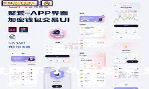 解决比特币钱包支付不了的问题：常见原因及解决方案