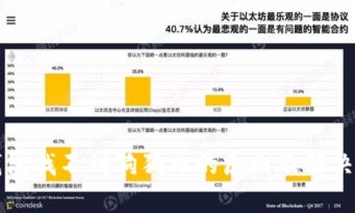TP钱包找不到狗狗币的原因及解决方法
